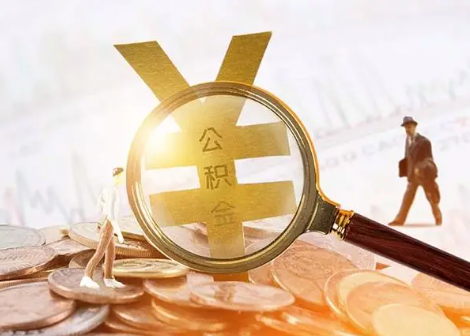 万柏林2025年政策调整对个人影响综合解析‌